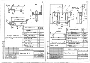 Оголовок ОГ-13 (3.407.1-143.8)